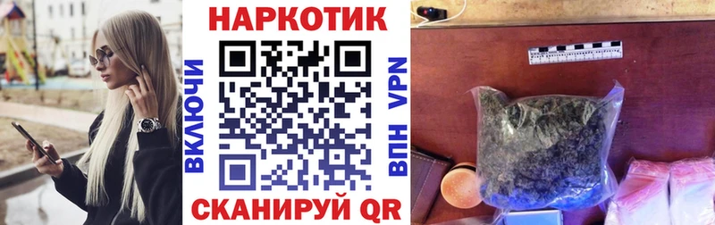 Наркошоп Уяр Марихуана Галлюциногенные грибы блэк спрут ссылка ГАШИШ