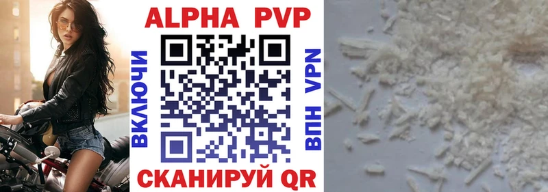 APVP СК КРИС  Уяр 
