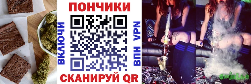 Cannafood конопля  Уяр 