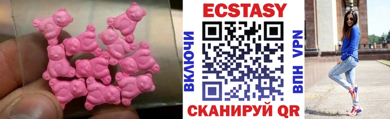 купить наркоту  Уяр  мега   ЭКСТАЗИ 280 MDMA 
