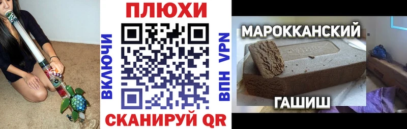 ГАШ VHQ  hydra ТОР  Уяр 
