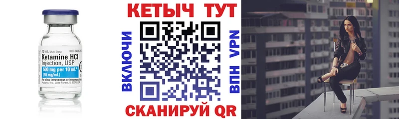 Кетамин ketamine  Уяр 