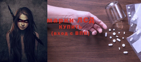 мефедрон мука Белоозёрский