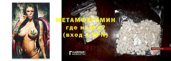 эйфоретик Балабаново