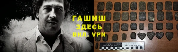 мефедрон мука Белоозёрский