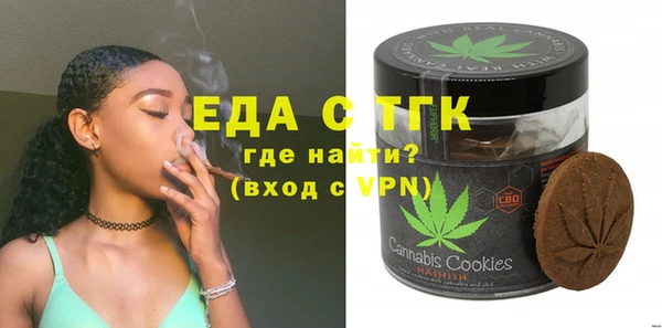 мефедрон мука Белоозёрский