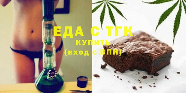 мефедрон мука Белоозёрский