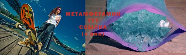 мяу мяу мука Белокуриха