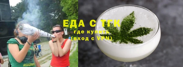 мефедрон мука Белоозёрский