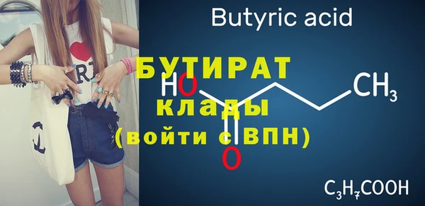 мефедрон мука Белоозёрский