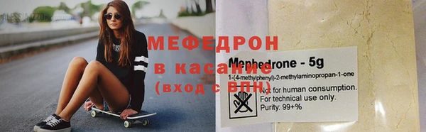 эйфоретик Балабаново