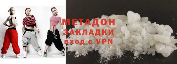 кокаин перу Беломорск