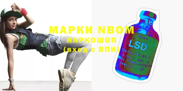 мяу мяу мука Белокуриха