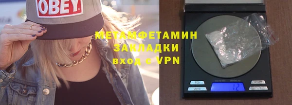 кокаин перу Беломорск