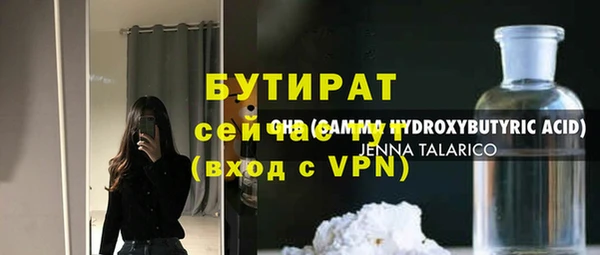 кокаин перу Беломорск