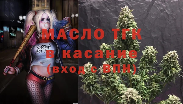 мяу мяу мука Белокуриха