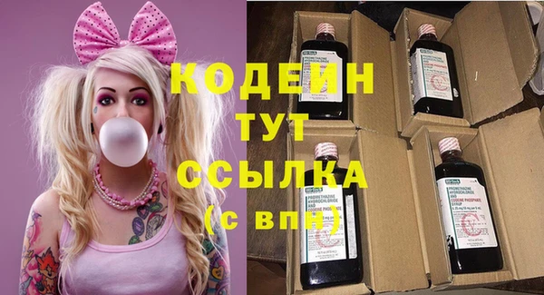 кокаин перу Беломорск