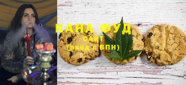 мяу мяу мука Белокуриха