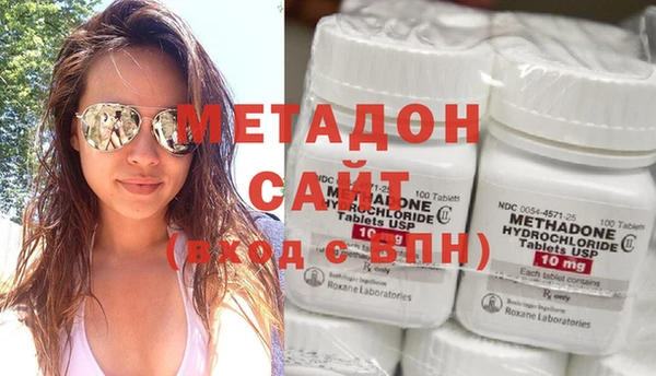 мяу мяу мука Белокуриха