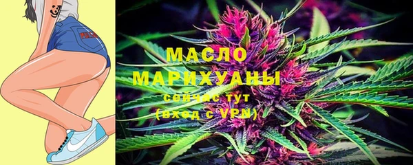 мяу мяу мука Белокуриха
