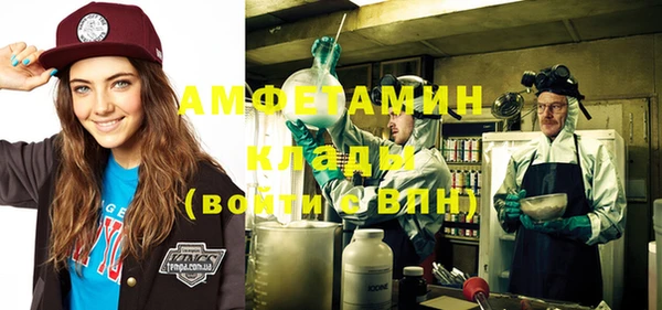мефедрон мука Белоозёрский