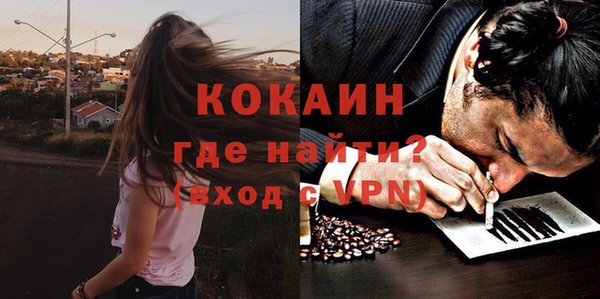 мефедрон мука Белоозёрский