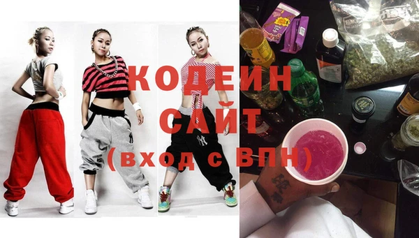 мефедрон мука Белоозёрский