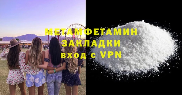 кокаин перу Беломорск