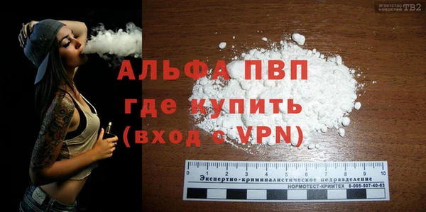 кокаин перу Беломорск