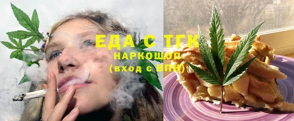 мяу мяу мука Белокуриха