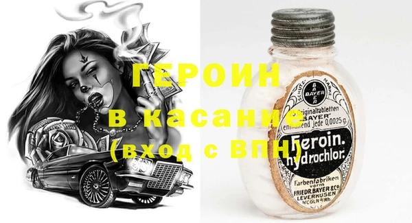 кокаин перу Беломорск