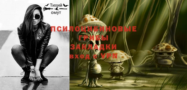 мефедрон мука Белоозёрский