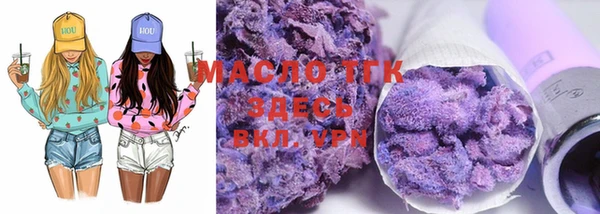мефедрон мука Белоозёрский