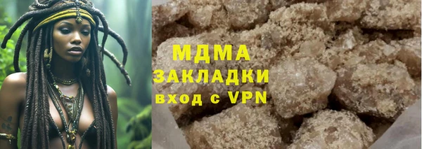 мяу мяу мука Белокуриха