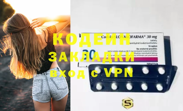 мефедрон мука Белоозёрский