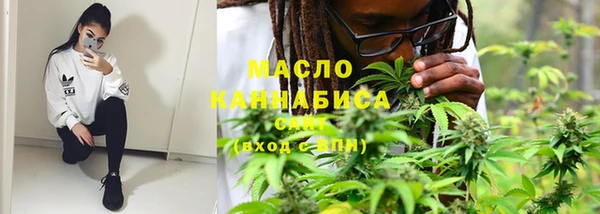 мефедрон мука Белоозёрский