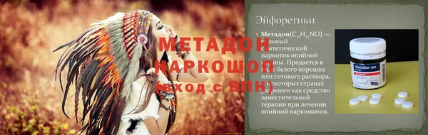 марки nbome Балахна