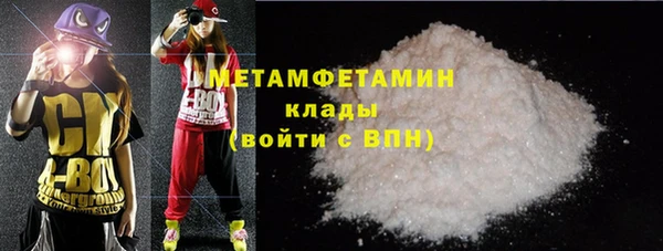 мяу мяу мука Белокуриха