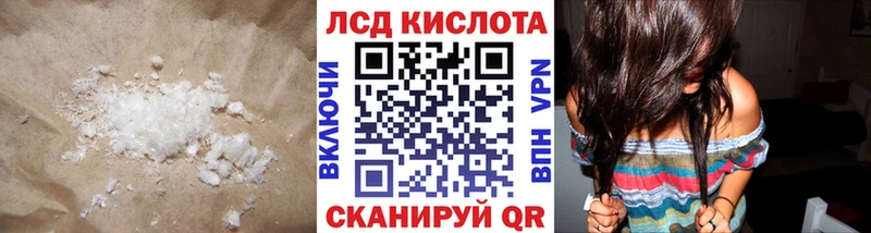 дарнет шоп  Уяр  Лсд 25 экстази кислота 
