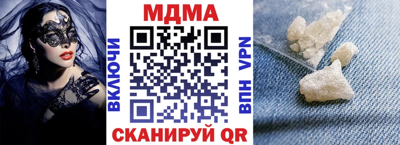 MDMA VHQ  ОМГ ОМГ ссылки  Уяр 