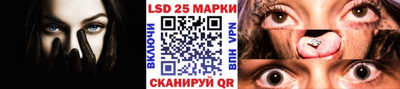 Марки NBOMe 1,5мг Уяр