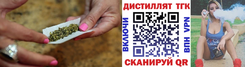 Дистиллят ТГК концентрат Уяр