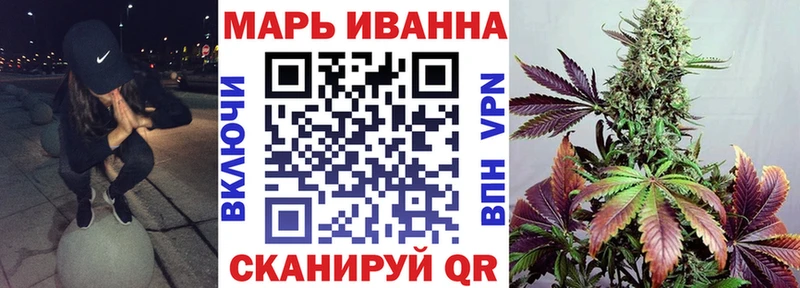 Марихуана White Widow  MEGA ссылки  Уяр 